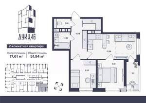 2-к квартира, вторичка, 52м2, 3/16 этаж