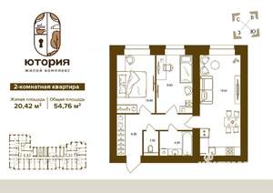 Фото квартиры на продажу (1)