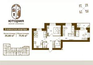 2-к квартира, вторичка, 71м2, 12/16 этаж