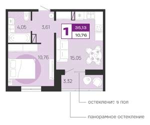 1-к квартира, вторичка, 35м2, 5/10 этаж