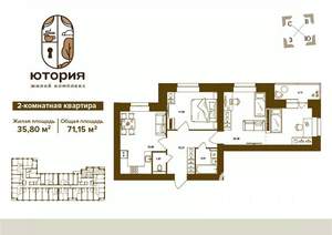 2-к квартира, вторичка, 71м2, 9/16 этаж