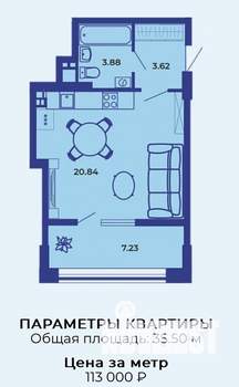 Студия квартира, сданный дом, 36м2, 10/19 этаж