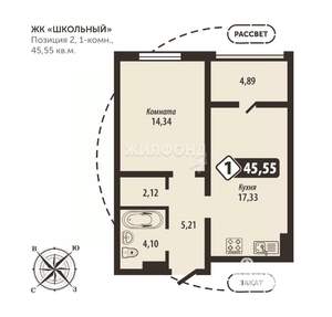 1-к квартира, строящийся дом, 46м2, 4/15 этаж