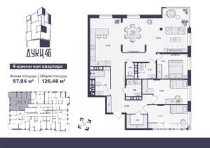 4-к квартира, вторичка, 126м2, 16/16 этаж