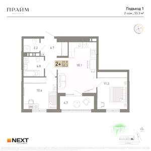 2-к квартира, вторичка, 55м2, 12/14 этаж