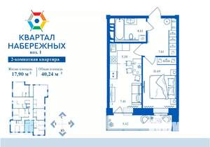 2-к квартира, вторичка, 40м2, 10/16 этаж
