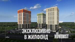 Фото квартиры на продажу (2)