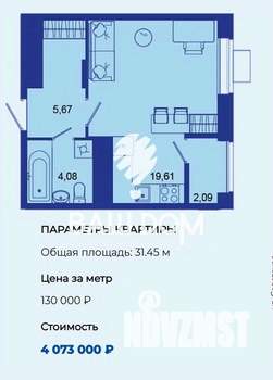 Студия квартира, вторичка, 31м2, 16/16 этаж