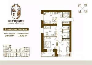 3-к квартира, вторичка, 73м2, 13/16 этаж