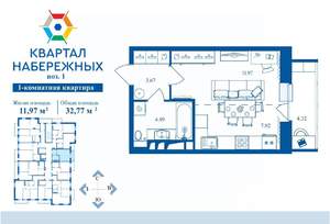 1-к квартира, вторичка, 33м2, 2/16 этаж
