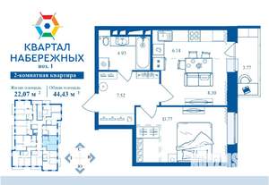 Фото квартиры на продажу (1)