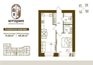1-к квартира, вторичка, 44м2, 15/16 этаж