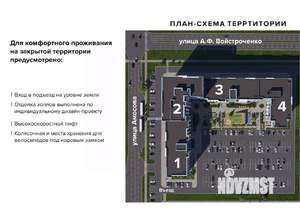 1-к квартира, вторичка, 43м2, 9/9 этаж