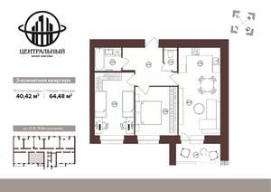 3-к квартира, вторичка, 64м2, 8/16 этаж