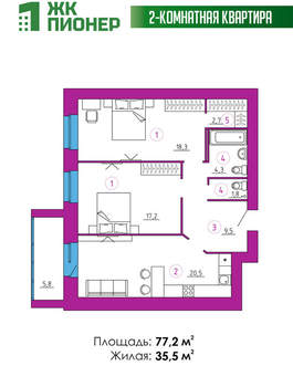 2-к квартира, вторичка, 75м2, 6/9 этаж