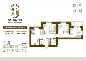 2-к квартира, вторичка, 69м2, 6/16 этаж