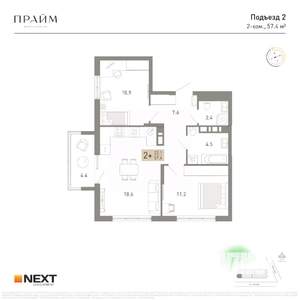 2-к квартира, вторичка, 57м2, 6/14 этаж