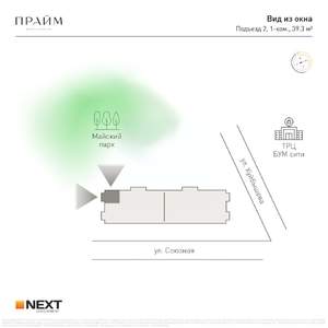 1-к квартира, вторичка, 39м2, 3/14 этаж