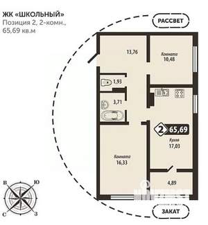 2-к квартира, строящийся дом, 66м2, 15/16 этаж