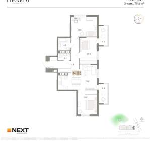 3-к квартира, вторичка, 80м2, 6/14 этаж