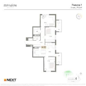 3-к квартира, вторичка, 80м2, 5/14 этаж