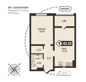 1-к квартира, строящийся дом, 46м2, 4/15 этаж