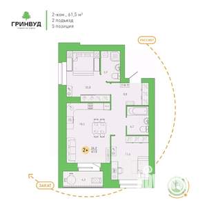 2-к квартира, вторичка, 62м2, 4/9 этаж