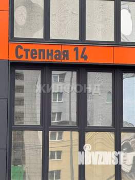 3-к квартира, вторичка, 96м2, 6/9 этаж