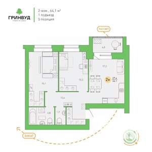 2-к квартира, вторичка, 64м2, 3/9 этаж