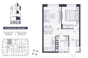 1-к квартира, вторичка, 37м2, 4/16 этаж