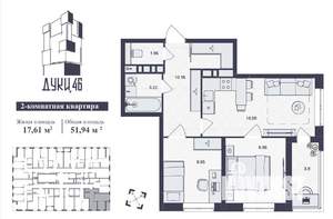 2-к квартира, вторичка, 52м2, 13/16 этаж