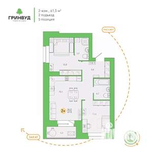 2-к квартира, вторичка, 62м2, 7/9 этаж