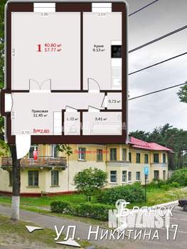 1-к квартира, вторичка, 41м2, 1/2 этаж