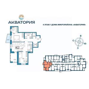 2-к квартира, вторичка, 67м2, 11/16 этаж