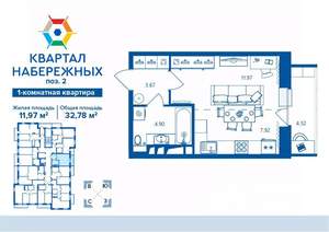 1-к квартира, строящийся дом, 33м2, 11/16 этаж