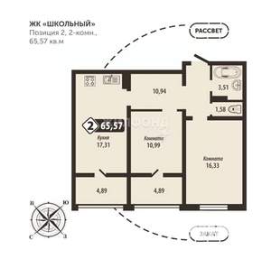 2-к квартира, строящийся дом, 66м2, 10/16 этаж