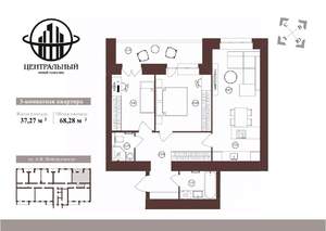 3-к квартира, вторичка, 68м2, 3/16 этаж