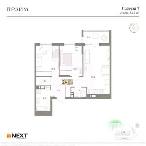 2-к квартира, вторичка, 57м2, 12/14 этаж