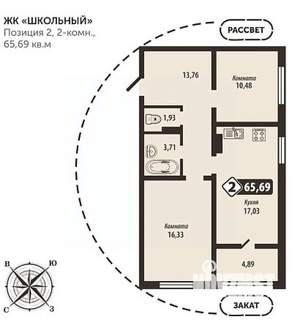 2-к квартира, строящийся дом, 66м2, 7/16 этаж