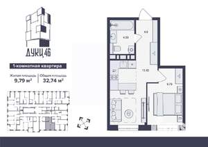 1-к квартира, вторичка, 33м2, 10/16 этаж