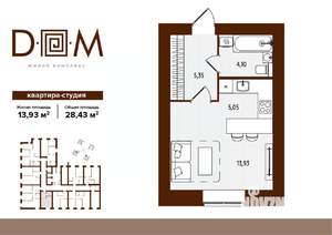 Студия квартира, вторичка, 28м2, 2/14 этаж