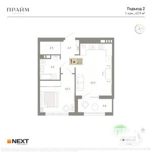 1-к квартира, вторичка, 43м2, 4/14 этаж