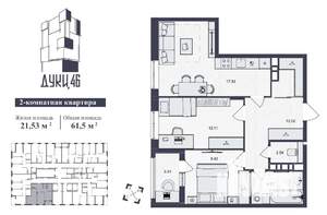 2-к квартира, вторичка, 62м2, 11/16 этаж
