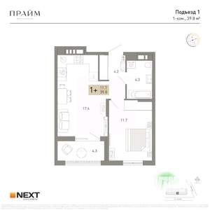 1-к квартира, вторичка, 40м2, 6/14 этаж