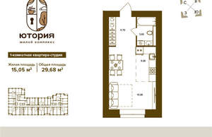1-к квартира, вторичка, 30м2, 4/16 этаж