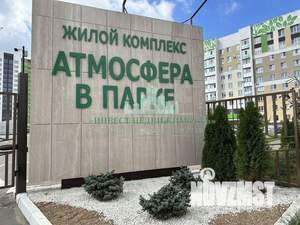 1-к квартира, вторичка, 41м2, 8/9 этаж