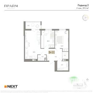 2-к квартира, вторичка, 59м2, 7/14 этаж