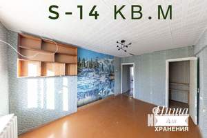 Студия квартира, вторичка, 79м2, 5/5 этаж