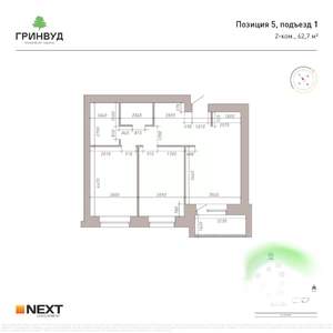 2-к квартира, вторичка, 63м2, 2/9 этаж