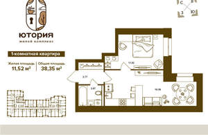 Фото квартиры на продажу (1)